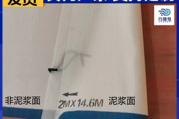 脱泥机滤布有正反面吗-正确安装寿命长[丹娜鸶]